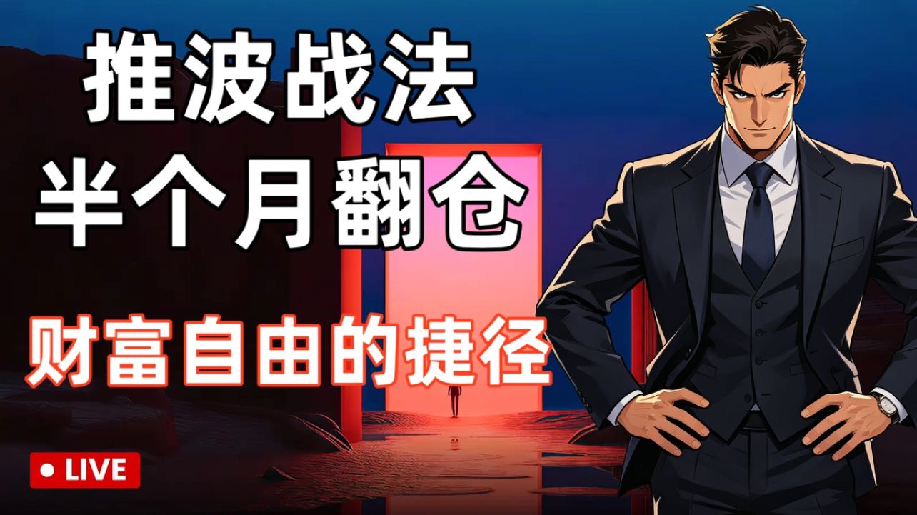 一ヶ月で5倍に増える