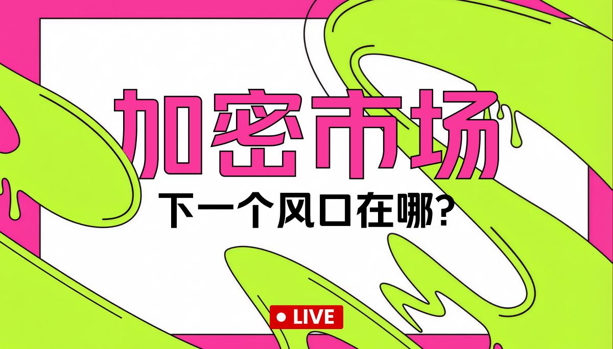 live-cover