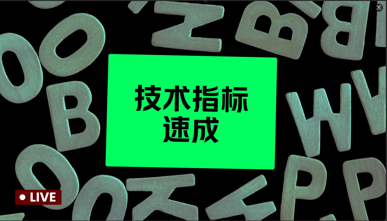 No time to explain. Come in and see.