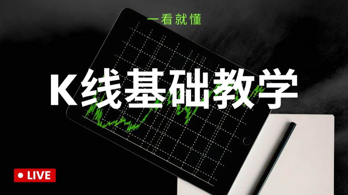 Just follow the real-time signals from Erbing and go all in!