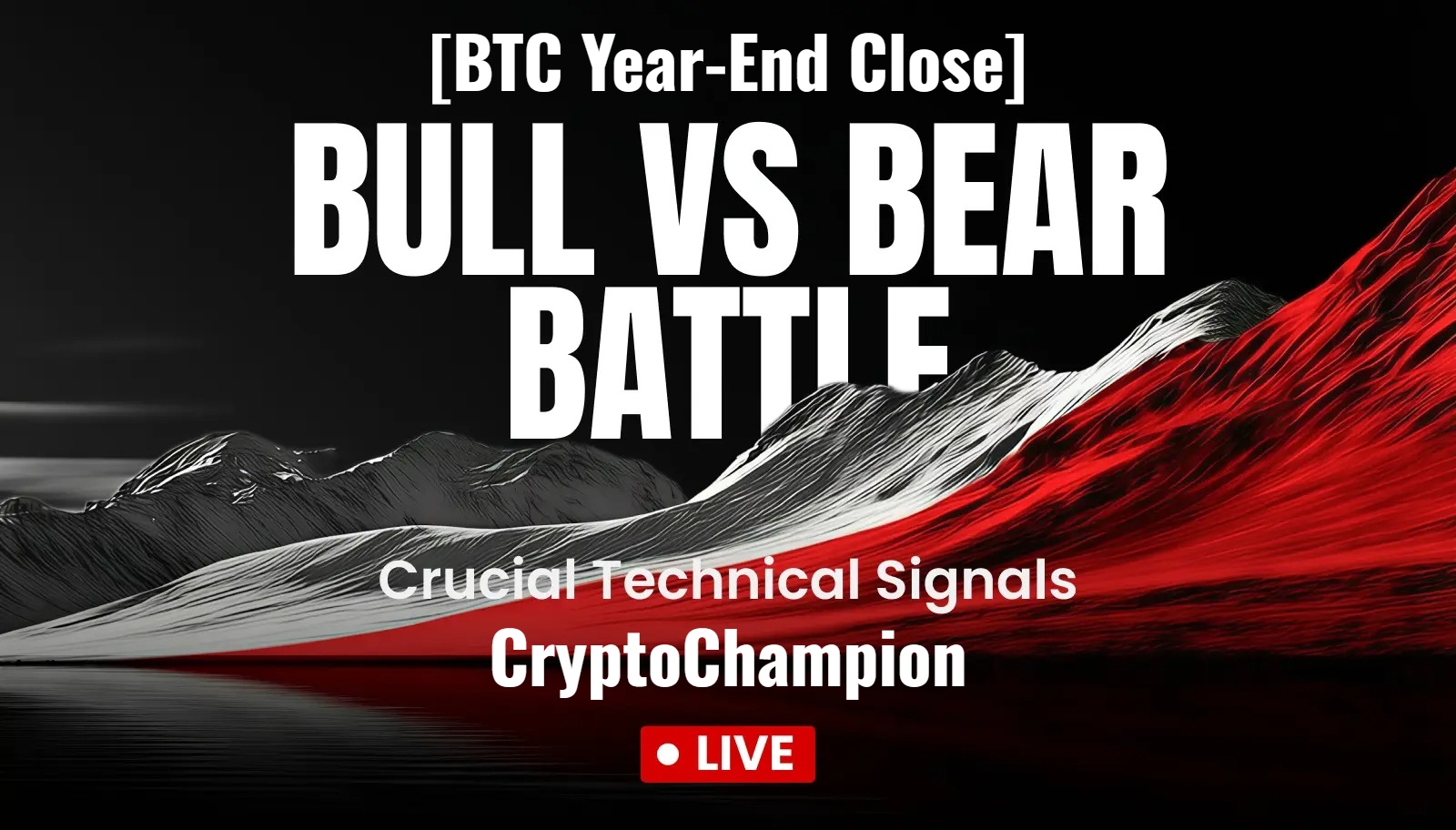 [Clôture de fin d'année BTC] 🔹Seuil de clôture annuelle : Pour terminer l'année en territoire positif, le BTC doit encore augmenter d'environ 6 pour cent au cours des 3 derniers jours de l'année.