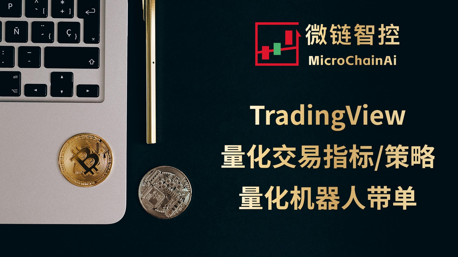 Изменения тренда имеют сигналы, индикатор сигналов на покупку и продажу Tradingview.