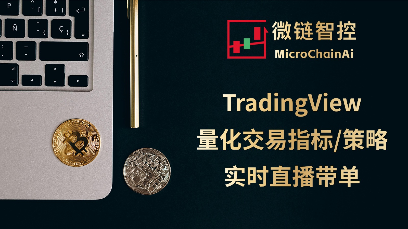 The change in trends comes with signals, Tradingview long and short signal indicators.