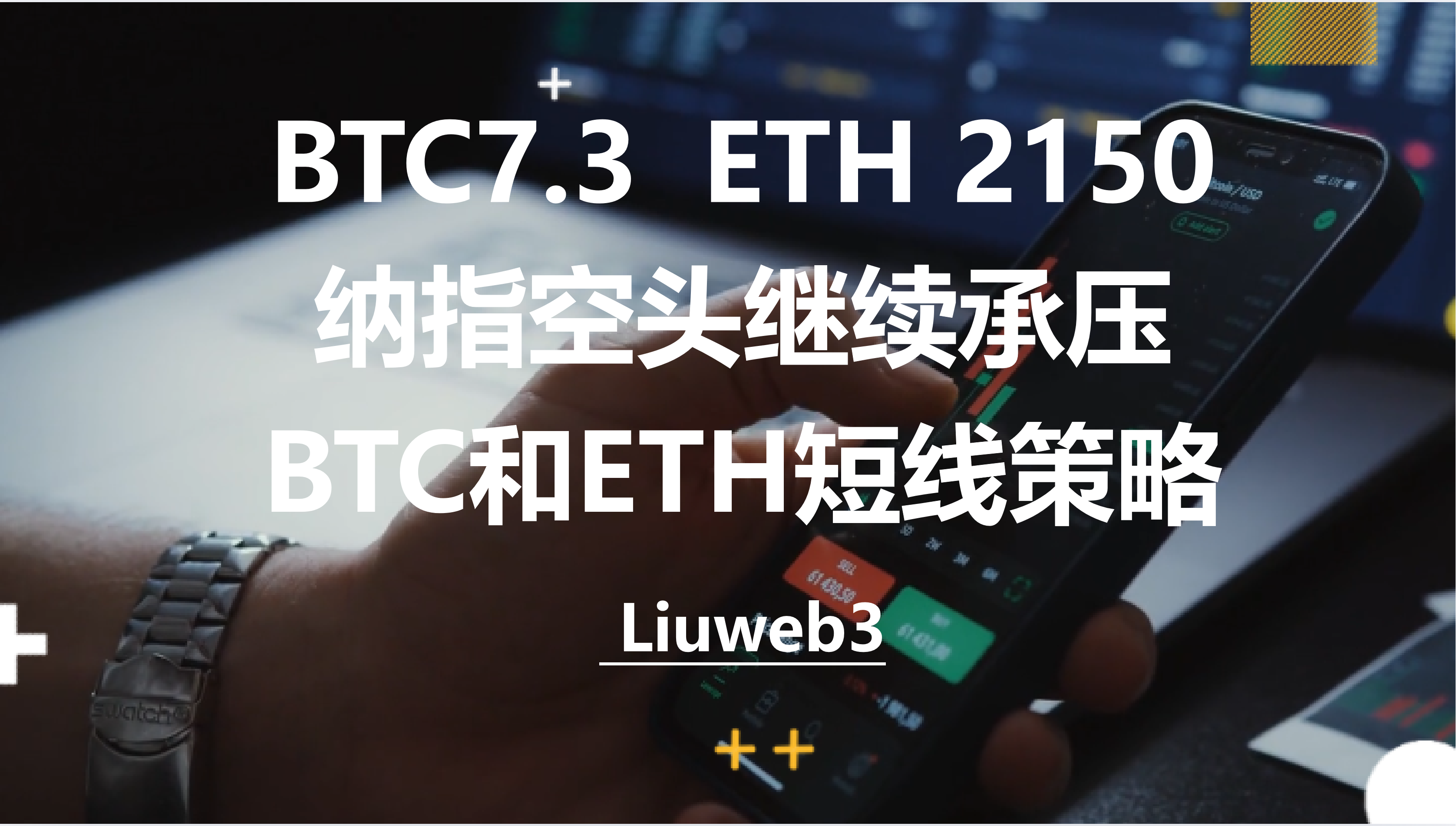 Canlı Yayında Sipariş Verme