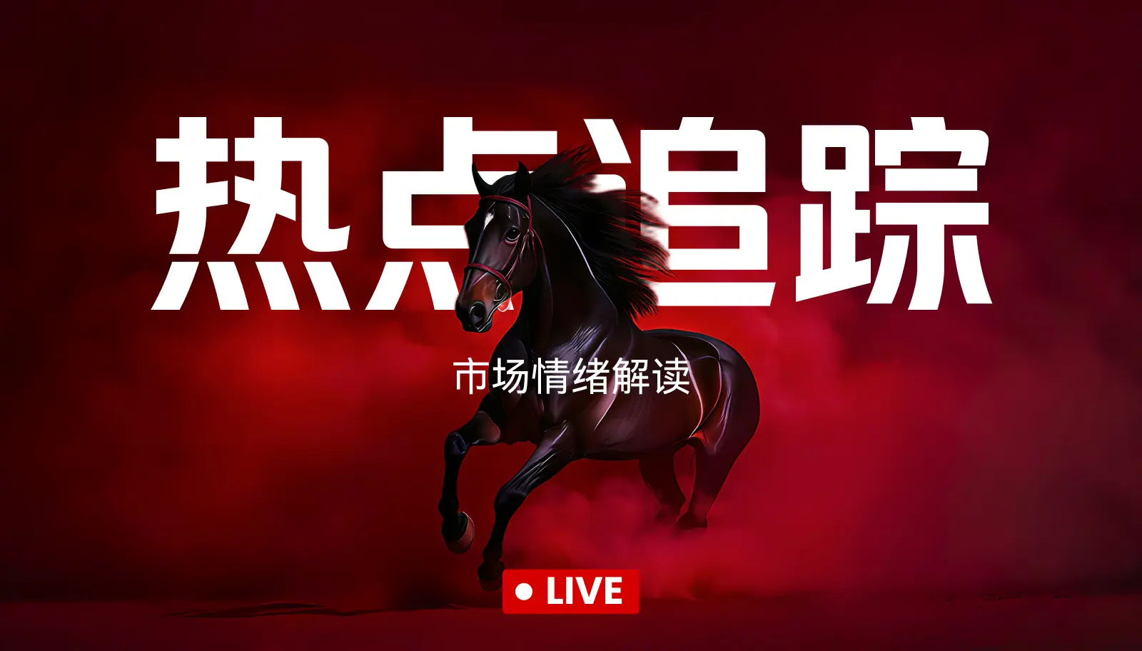 2026-04-20 BTC спадний флаговий канал, медвежий флаговий патерн! Технічний аналіз ринку біткоїна