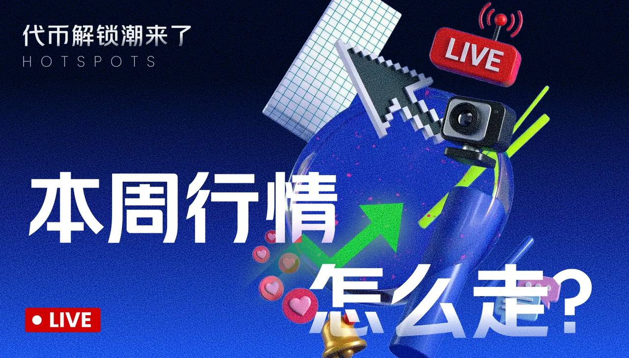 牛市来了，多进去