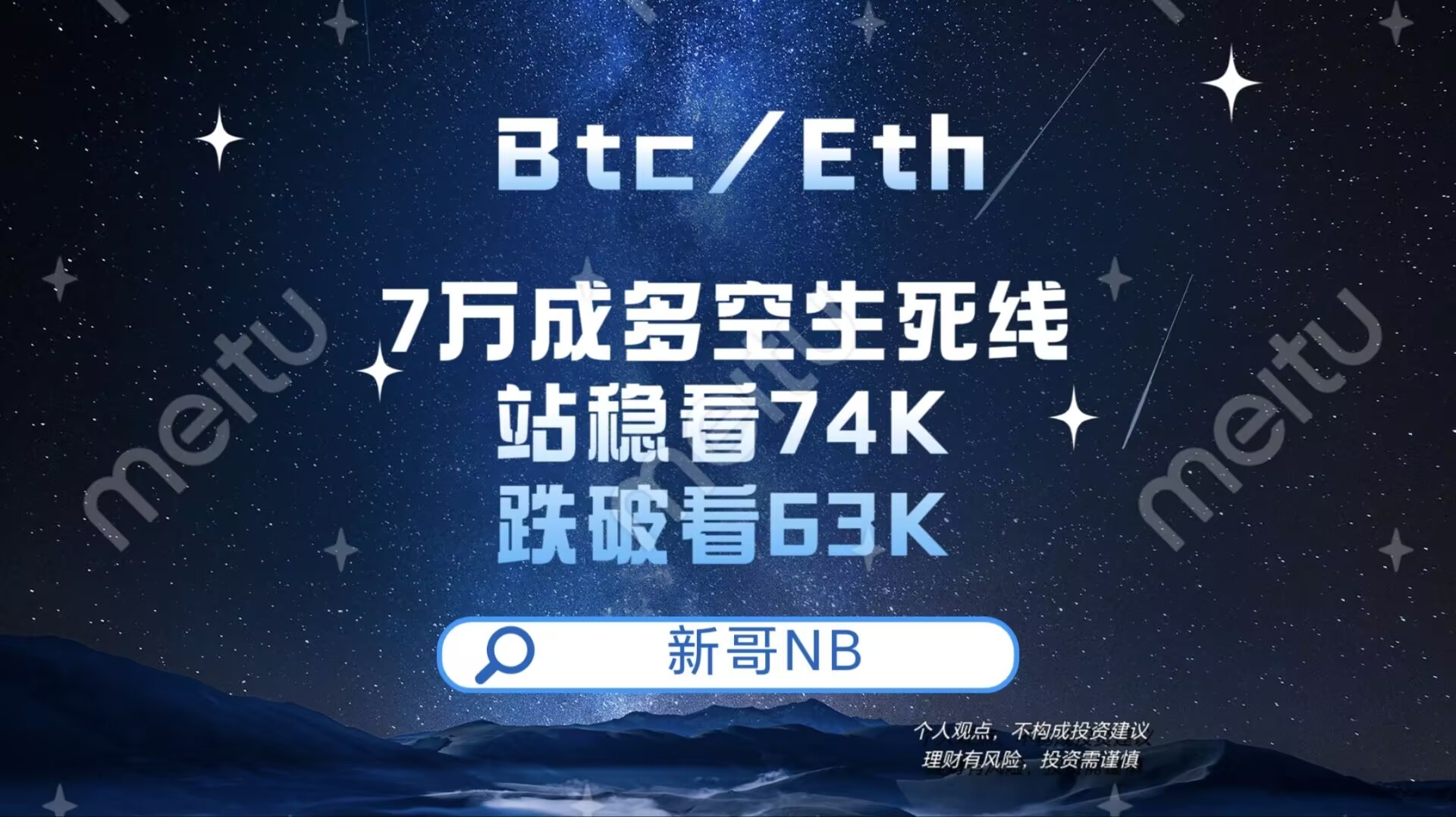 Mais de 70 mil, linha de vida e morte, ultrapassando para 74K, caindo para 62K