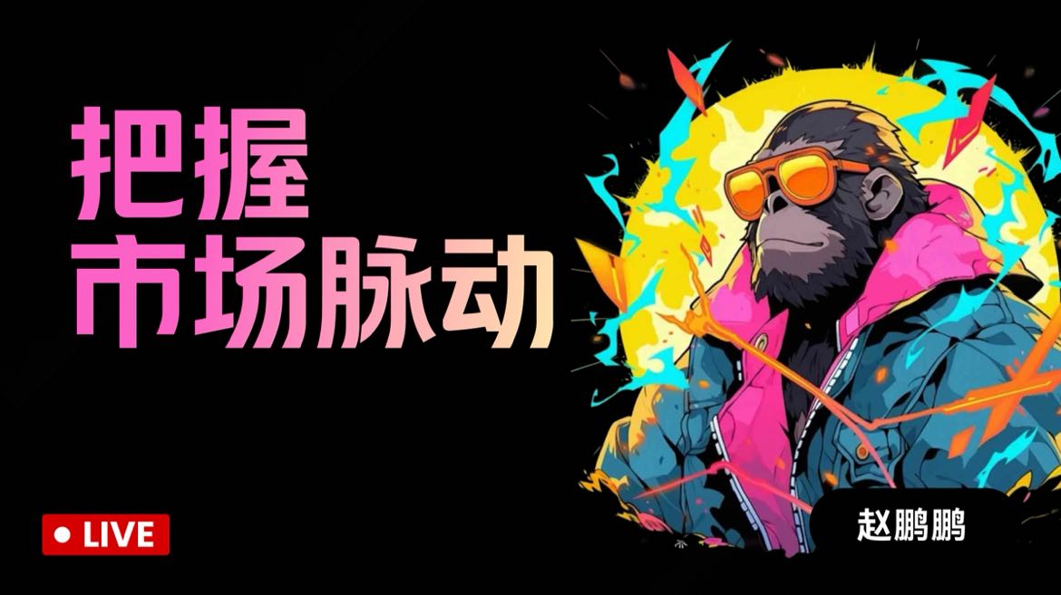 50,000 USDT Challenge