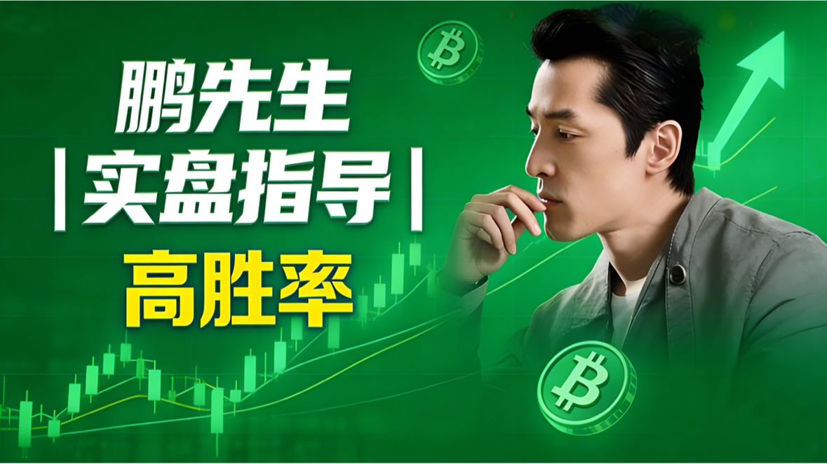 Yesterday at 3450, the short eat a big meal!