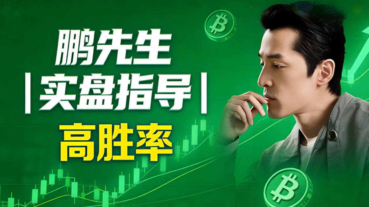 反弹就是空，新的一年我要赚100000u