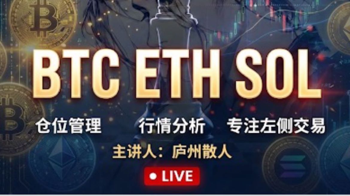 Bitcoin-ETFs verzeichnen in den letzten 20260227 fast 500 Millionen Euro Nettomittelabflüsse