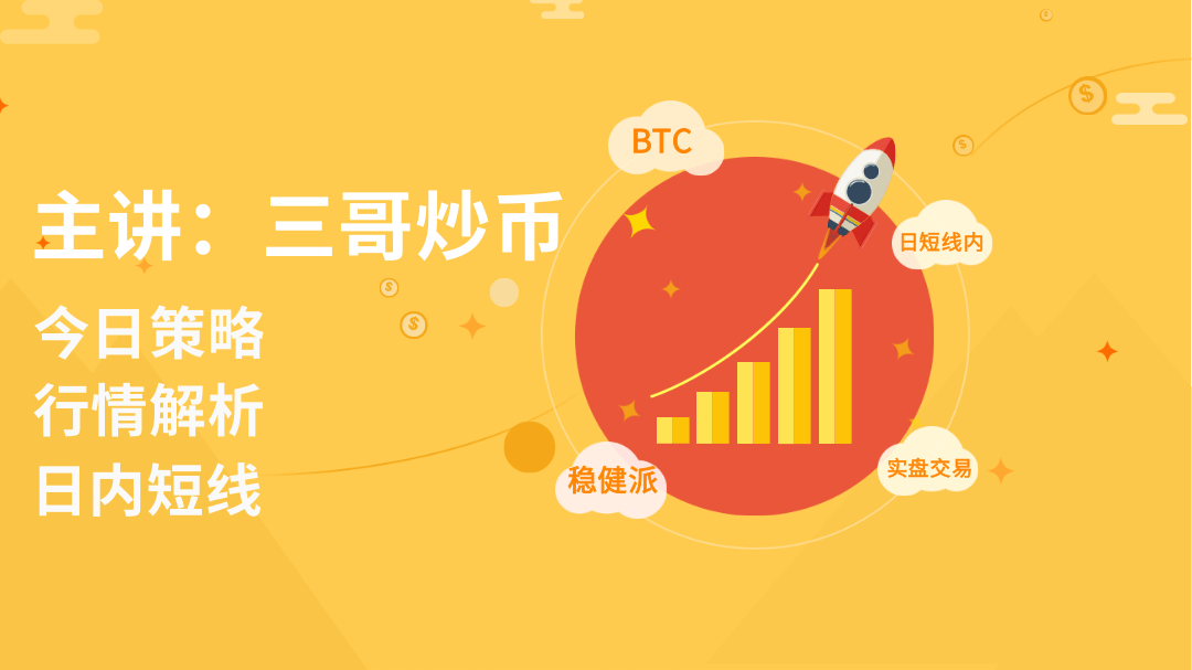 节后大饼北上还是南下