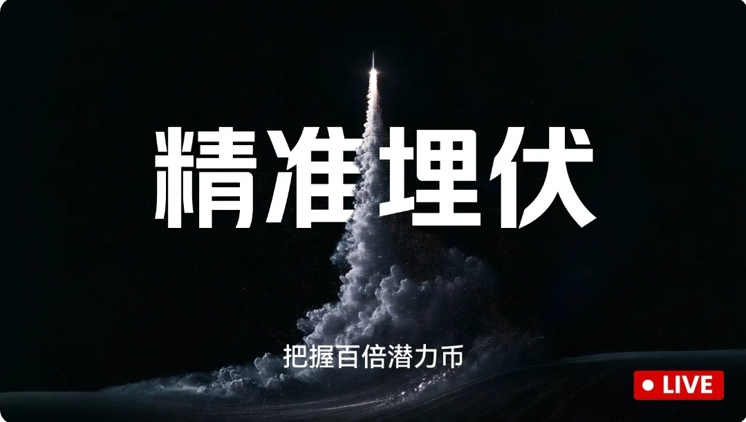 比特币以太坊分析📊思路🔔提醒⏰……