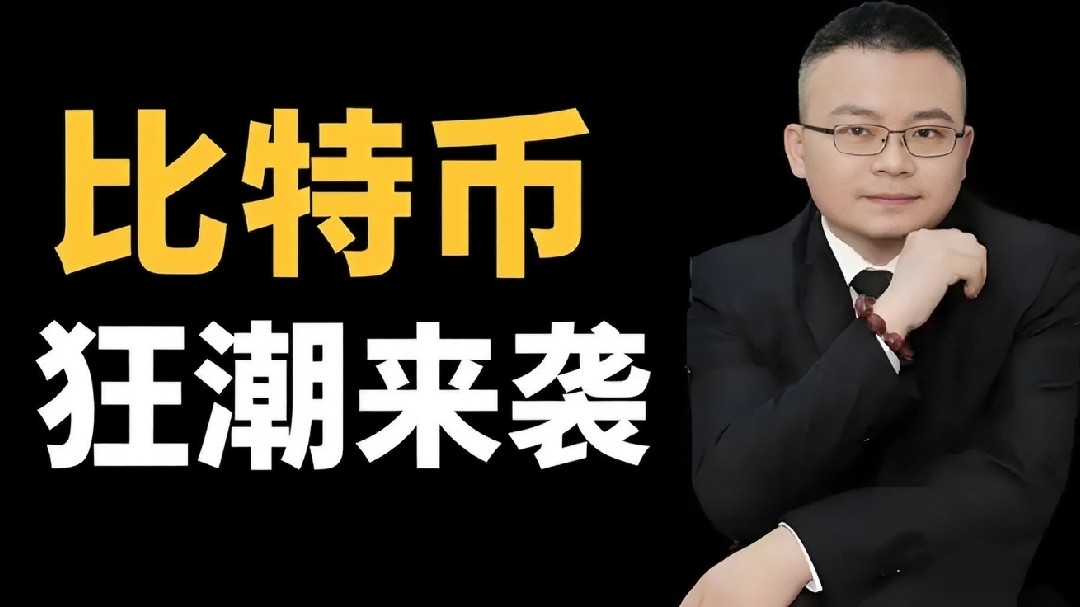 比特幣、以太坊如期反彈，接下來操作思路‼️‼️