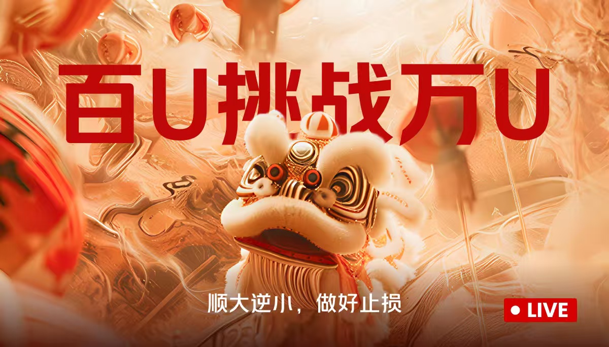 Pasar Bear sedang mengalami fluktuasi kecil, bagaimana cara meraih keuntungan