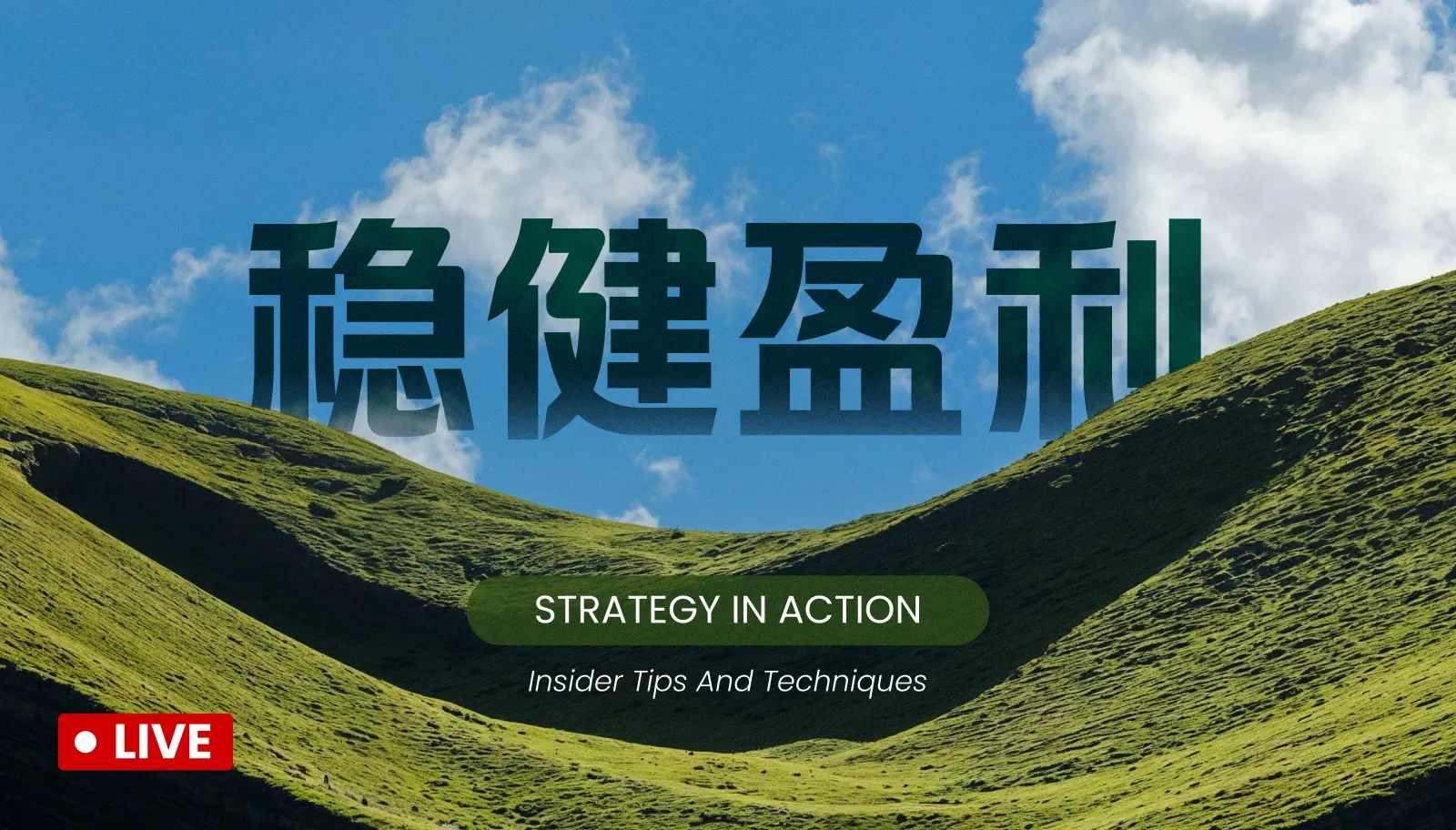 关注就送指标，今天开单点位分享