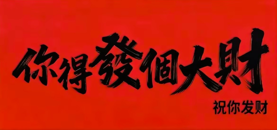 赶紧搞起来啊，你们还在等什么