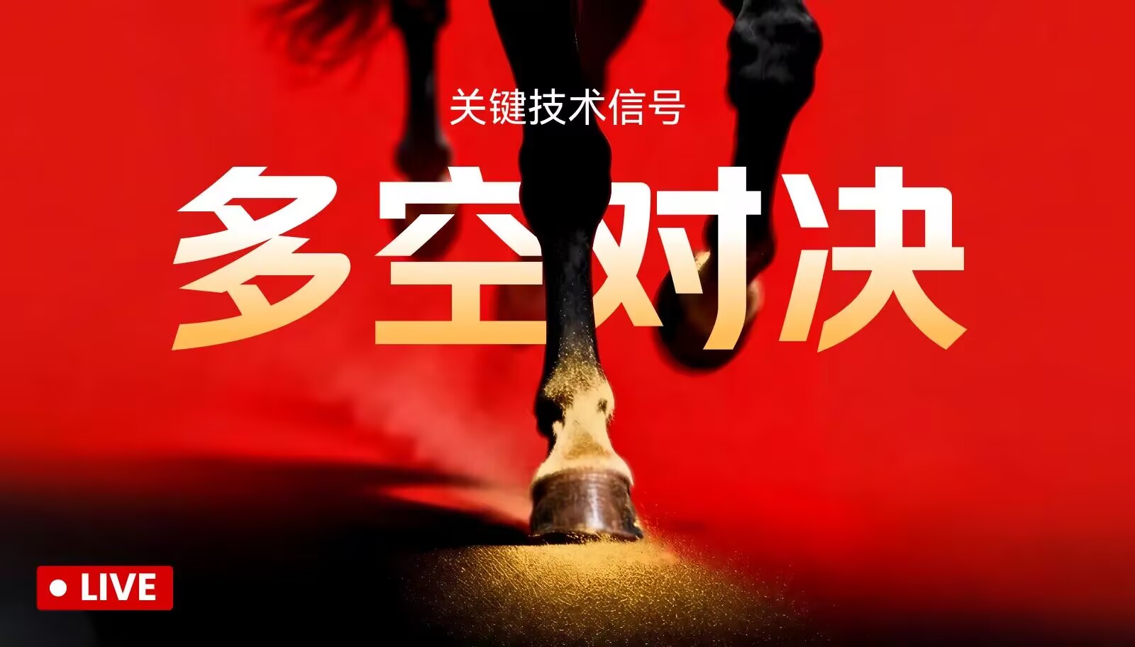 今年带芝麻粉丝爆赚100万U