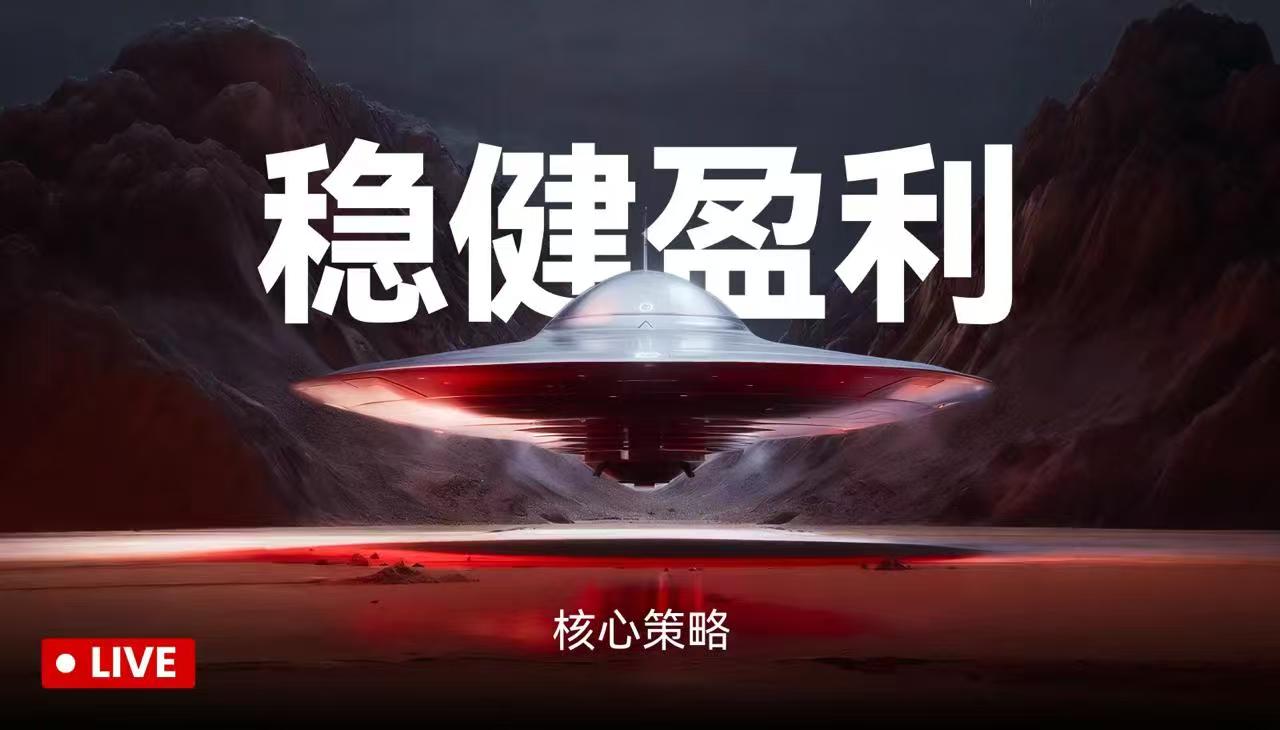 Dalga ticaretiyle istikrarlı kar elde etme