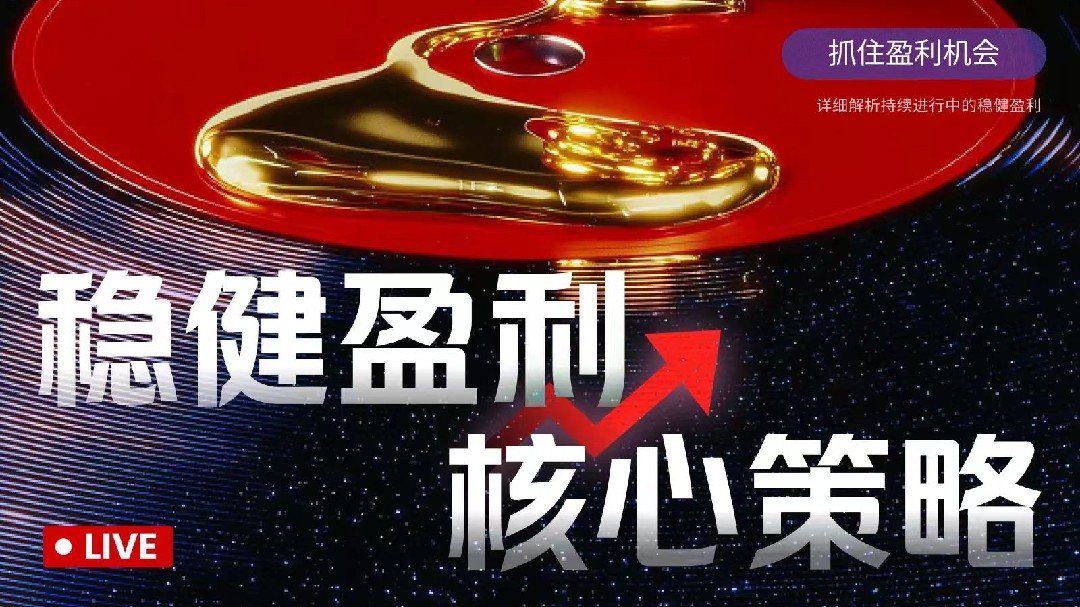 Стабільний прибуток від торгівлі на коливаннях