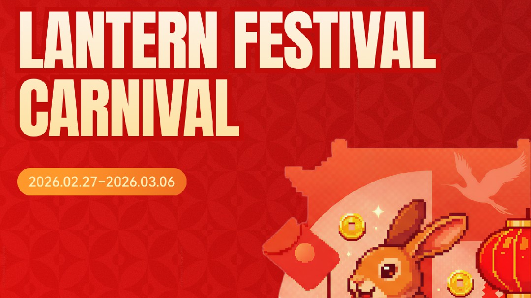 Фестиваль фонарей карнавал 🥰