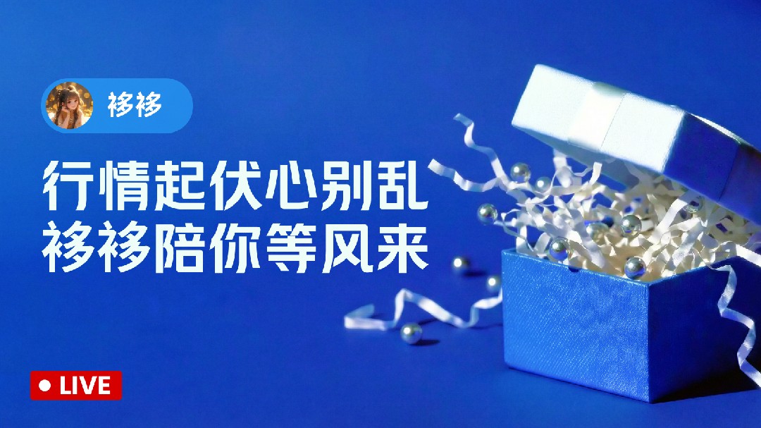 Sister, should I keep flying or land?