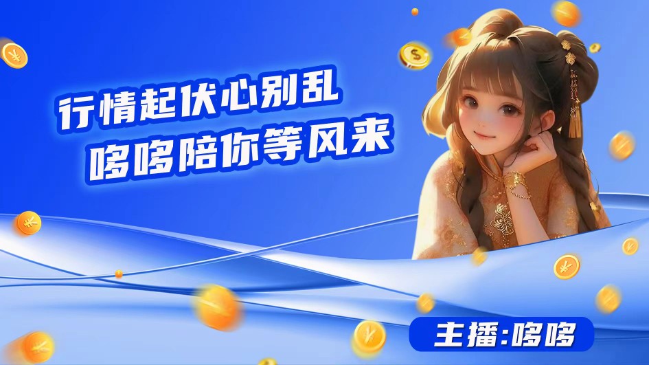 Giao dịch mua bán đều thắng, không có ý tưởng khi đặt lệnh