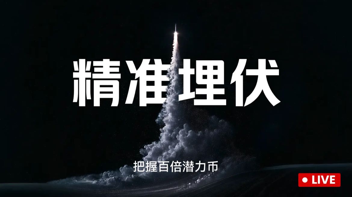 河山 te lleva a explorar ETH