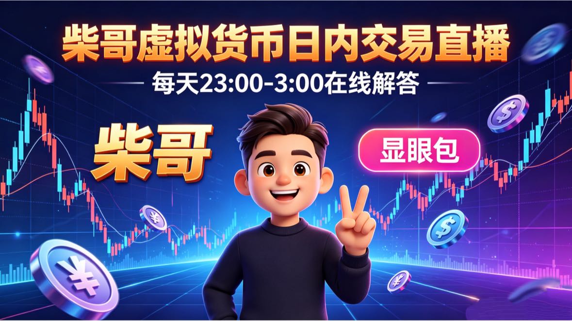 目前11胜0损，现场做单，当场赚钱，实时布局