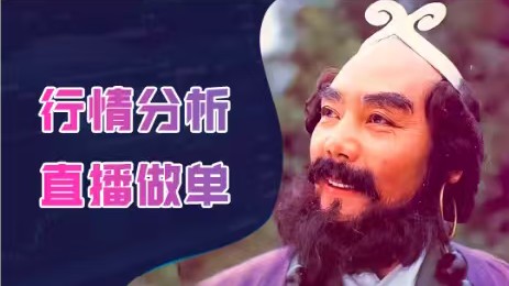 The fall has reached the level, aren't you brave enough to buy more?