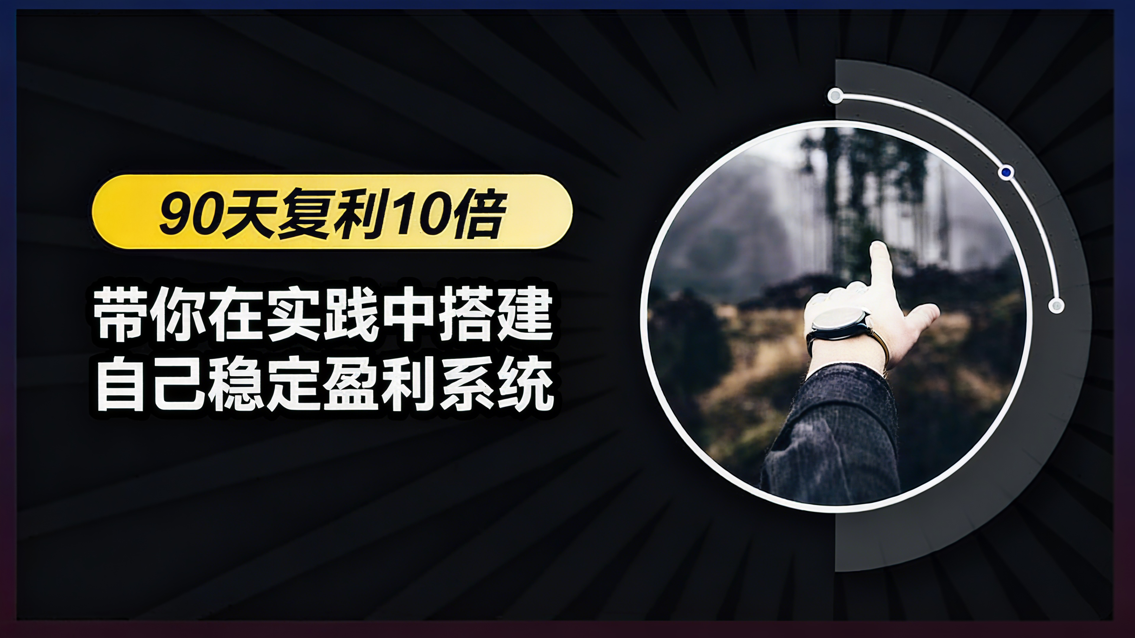 Малий капітал реінвестиційна стратегія