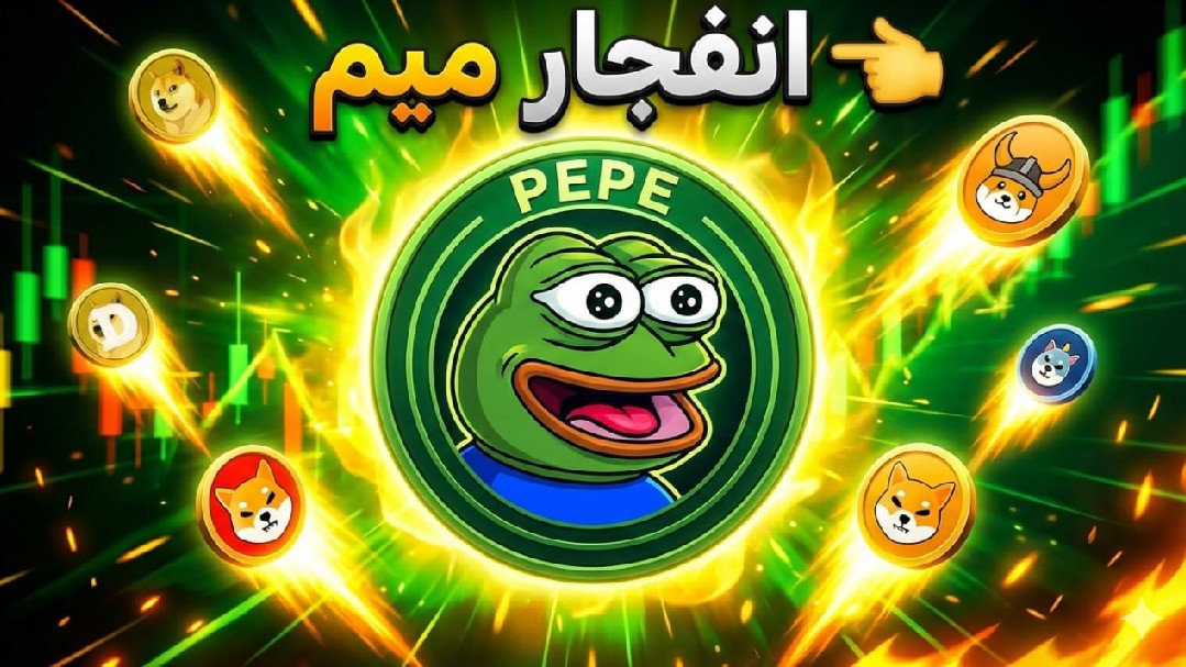 Are meme coins igniting... Has the PEPE spark been ignited?