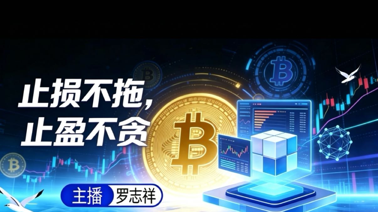 晚间行情分析