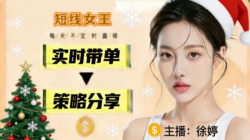 Weekend evening Ethereum sideways trading to make a profit.