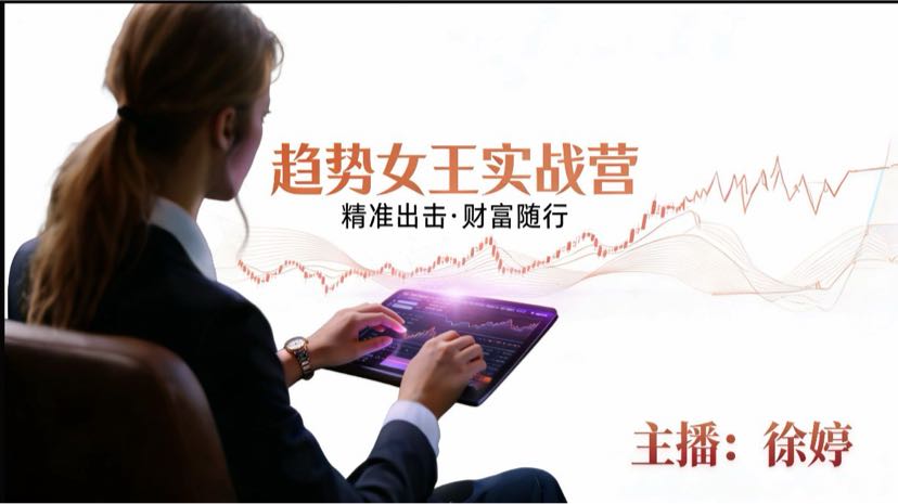 Xu Ting takes you to enjoy Auntie Tai.