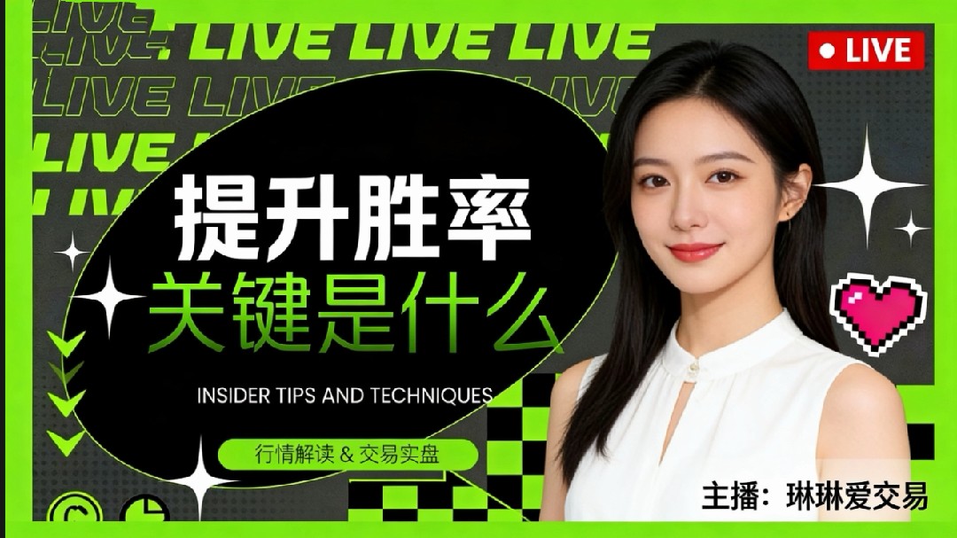 Kazanç oranını artırmanın anahtarı nedir? Boğa ve ayı stratejisi büyük yöntem