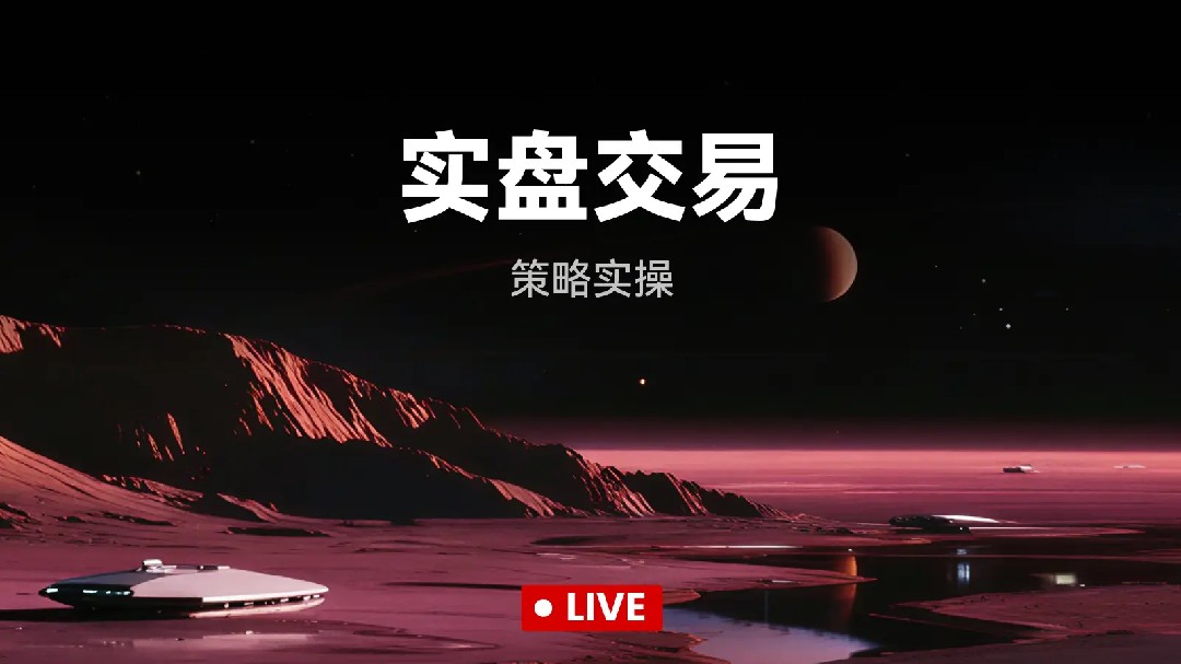 翻仓之战：初阶