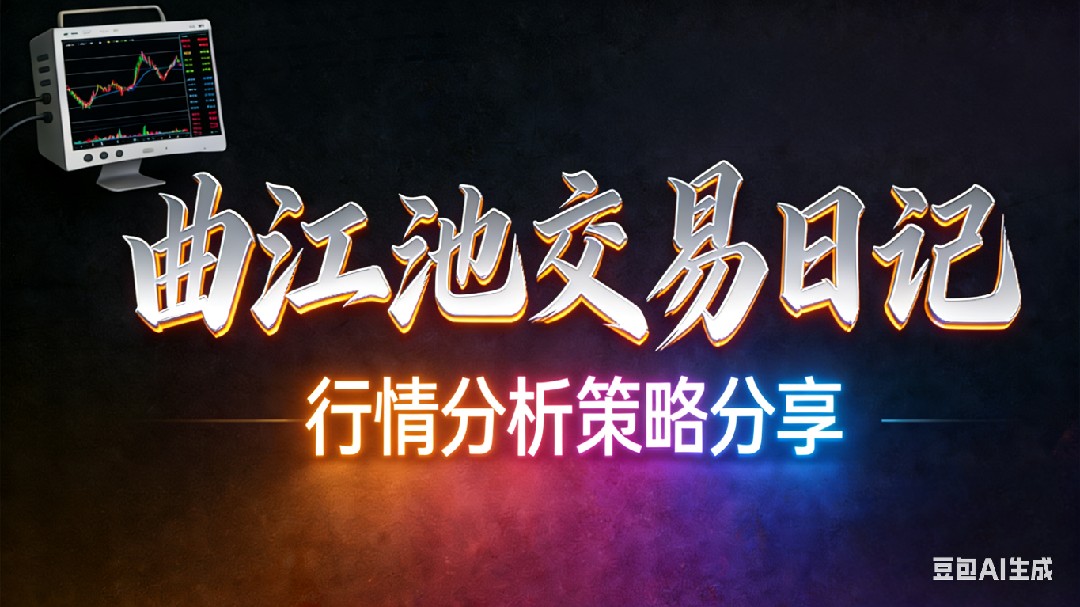 昨天大饼多空双吃大肉拿下