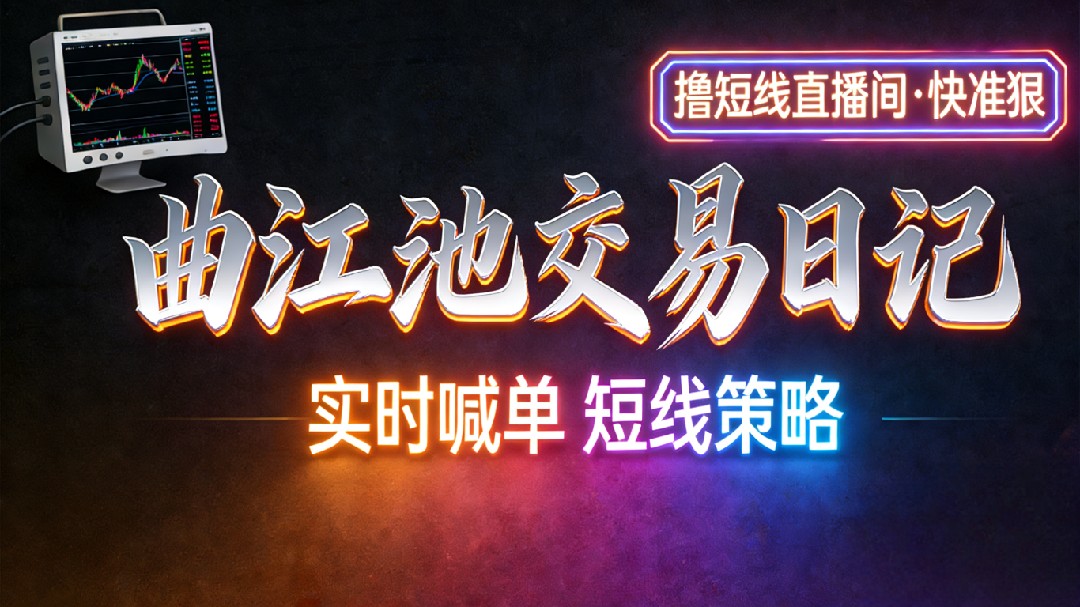 Live trading room with real-time signals (Yesterday's subscription: both long and short positions gained big profits)