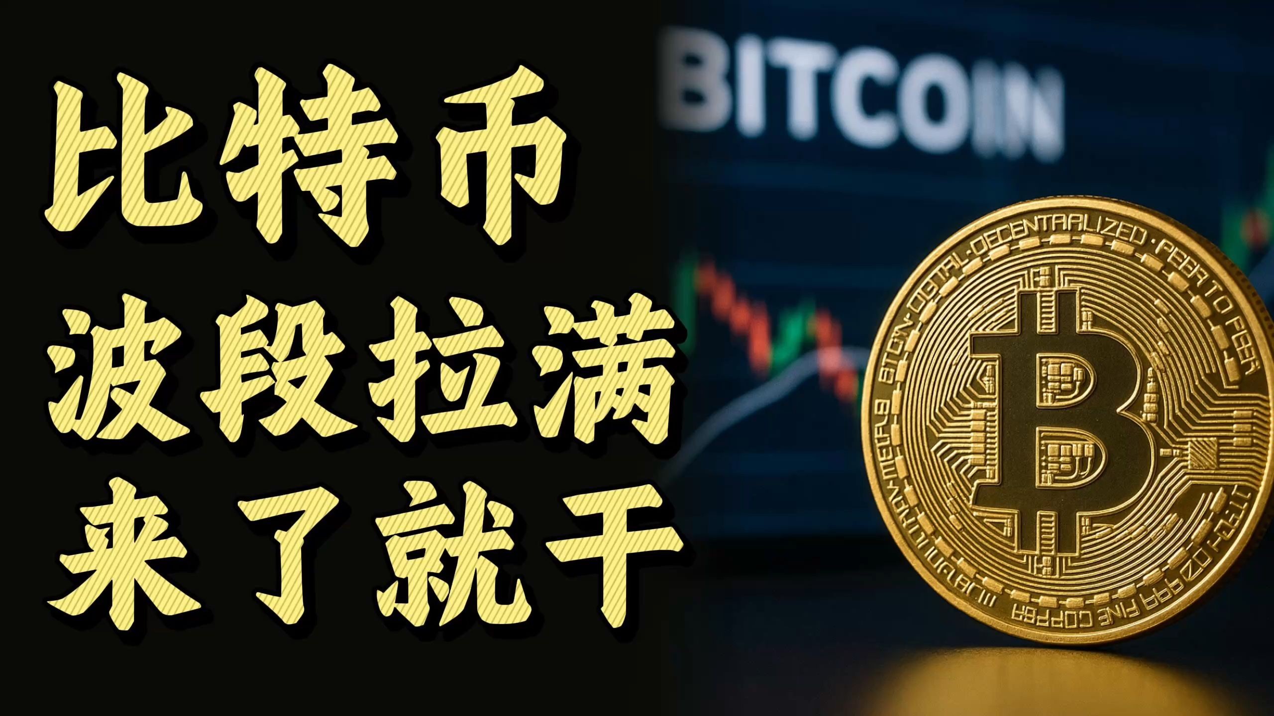 Latest Market Technical Analysis