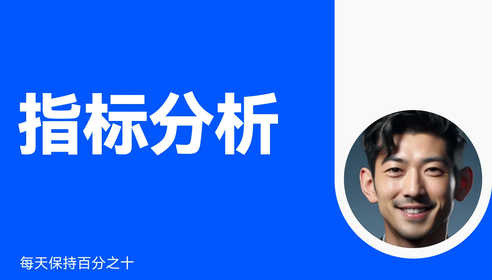 [Yılbaşı Piyasası] Göstergelerin Ardındaki Yatırım Sinyalleri