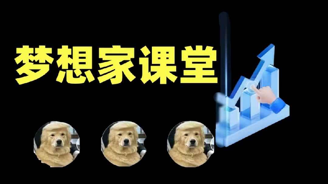 周一是继续冲高还是回落下杀