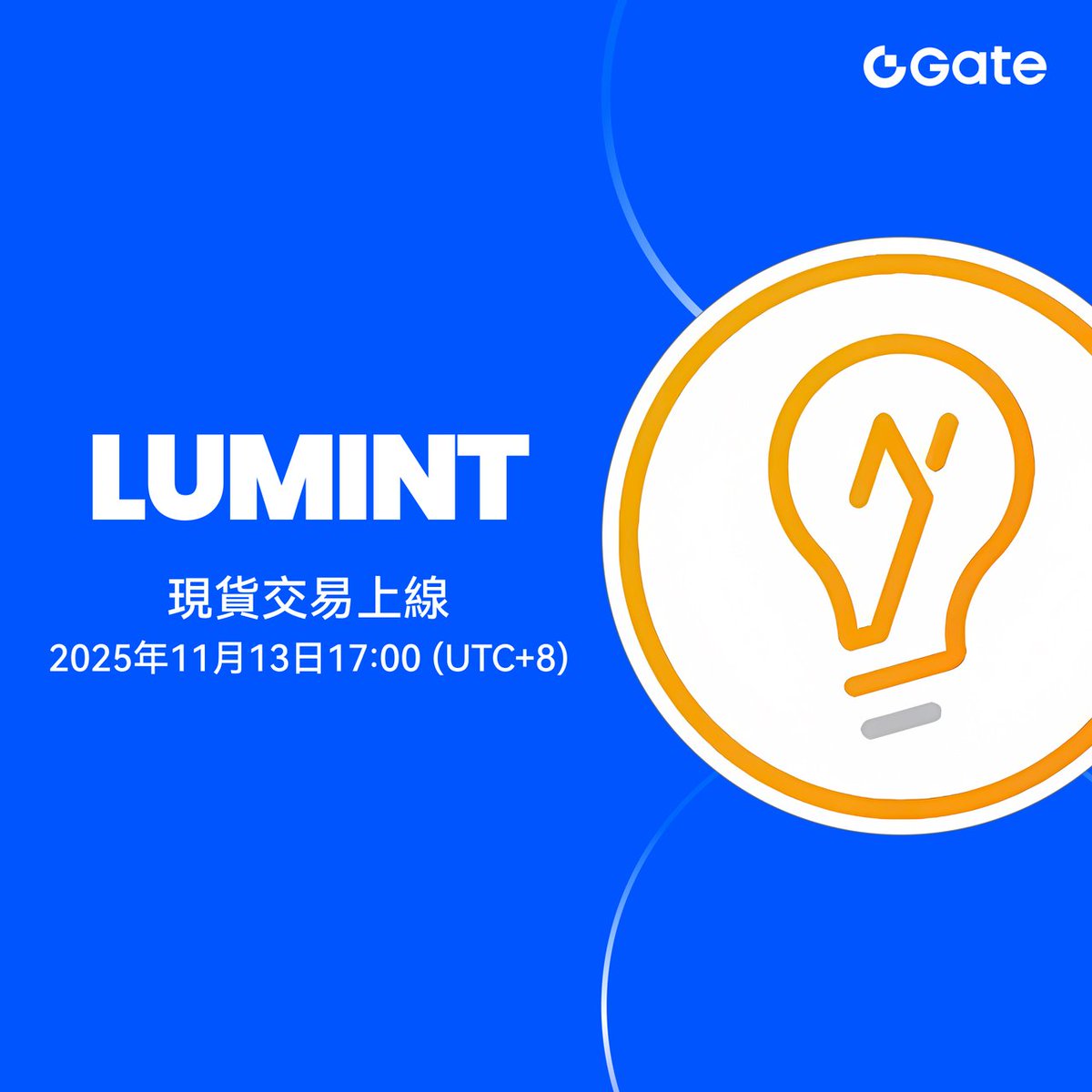 Gate to List Lumint (LUMINT) Spot Trading and Launch HODLer Aird