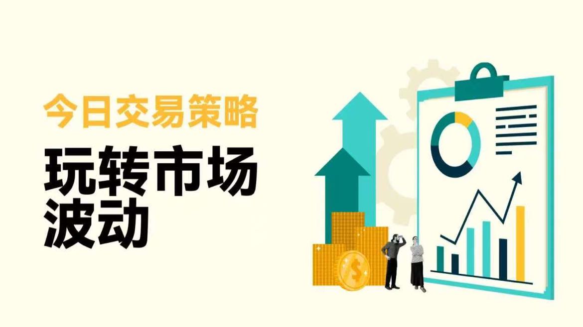 الشراء والبيع يتداولان ذهابًا وإيابًا