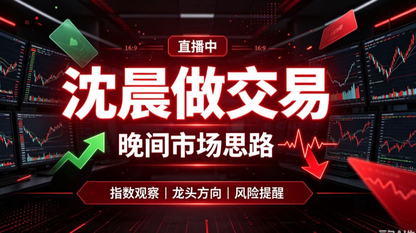 以太坊开盘第一天操作思路！！