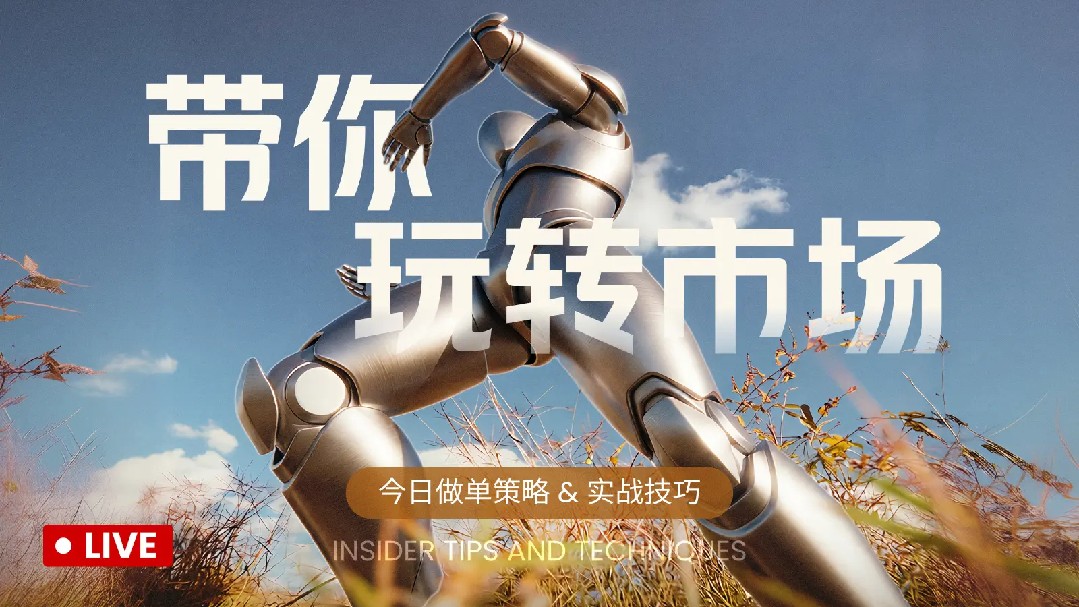 燕十三のローソク足戦法第十一式🔥