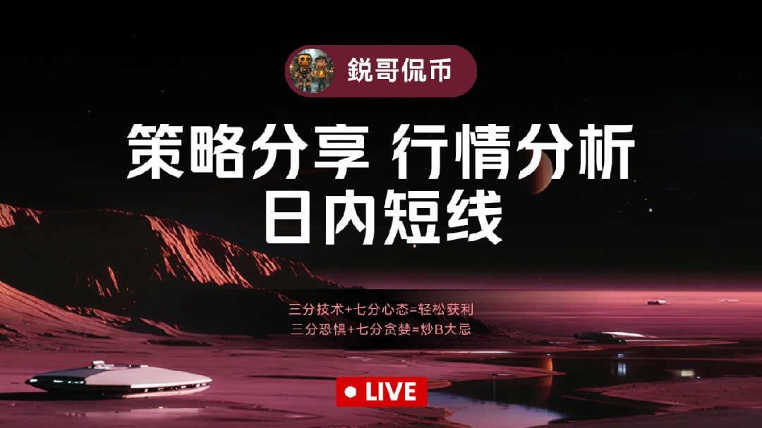 信号软件实时分享