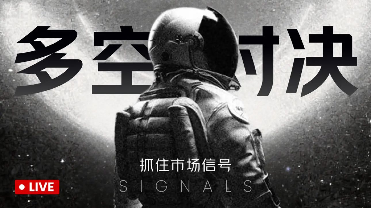 主攻BTC ETH 不准不玩虚的