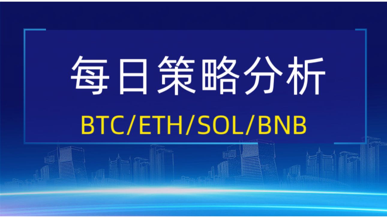 Accumulation complete! Waiting for ignition!