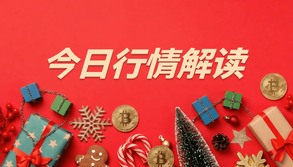 《Noël》山寨打打野